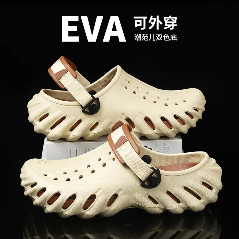 New 2026 Versatile Outdoor Wave Shoes, Hole Shoes, Beach Shoes, Soft Soled Sandals