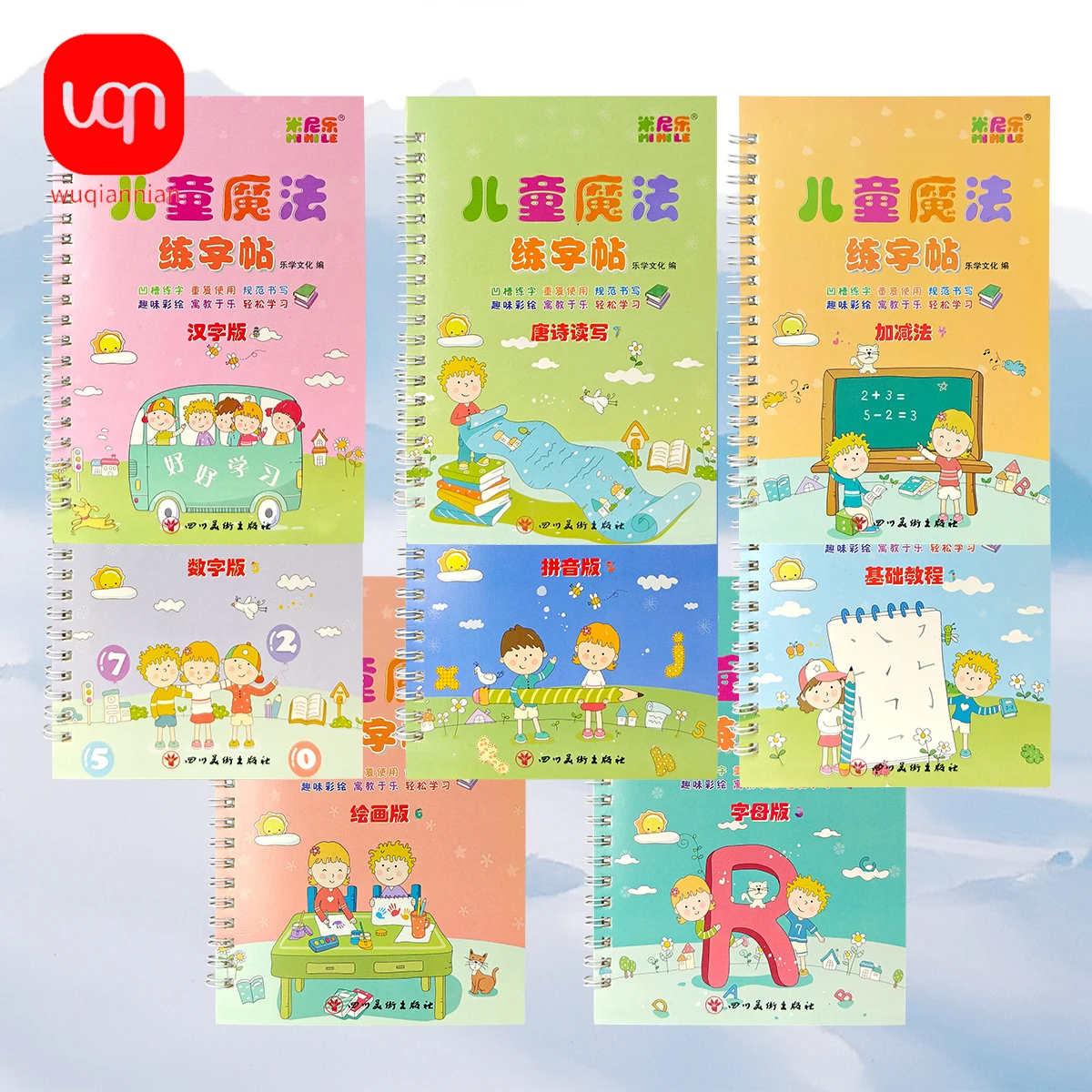 Chinese Copybooks Pen English Magic Copy Book Math Free Wiping Children's Kids Writing Sticker Practice Copybook for Calligraphy