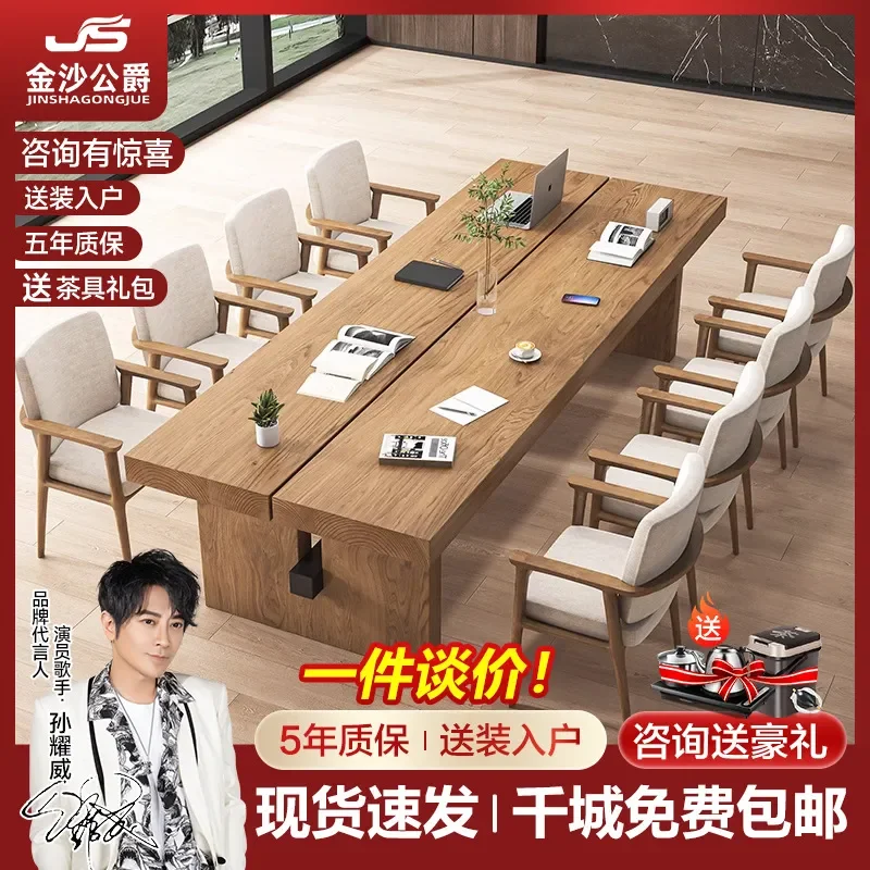 Solid Wood Desk and Chair Set for Home Office Living Room Study Computer Workstation Meeting Negotiation Table