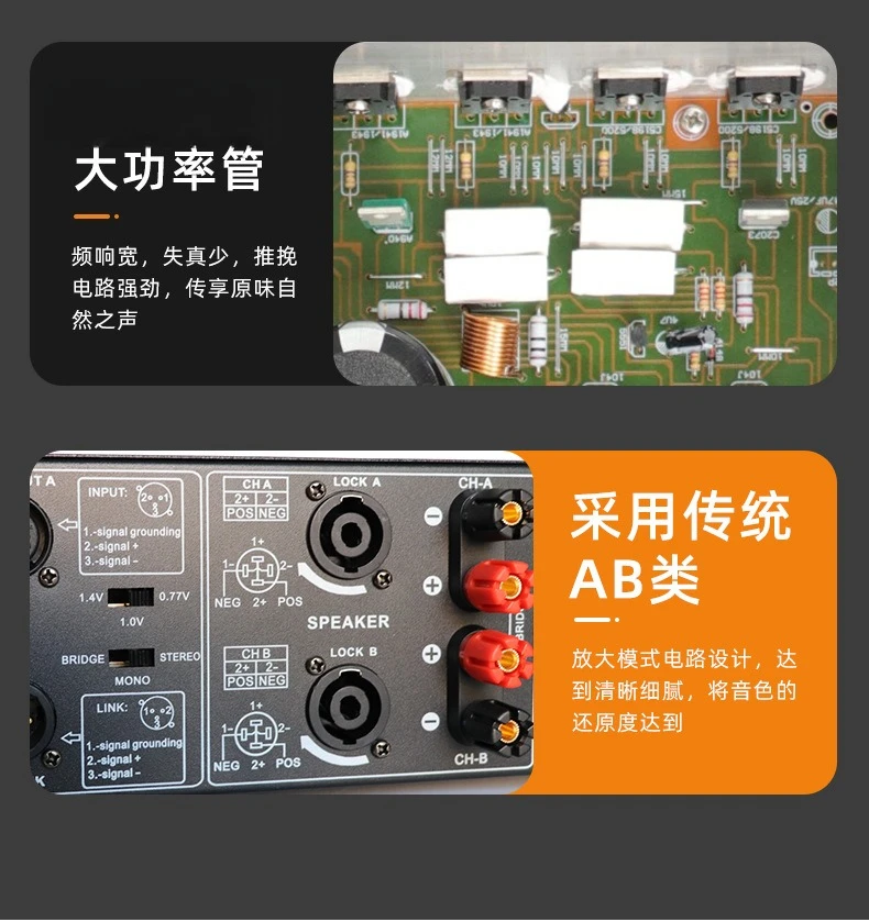 New 100W * 2 Pure Post-Stage Cross-border High Power Amplifier Broadcasting Suitable for Conference Stage Outdoor