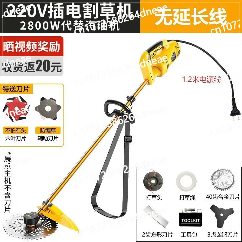 

220 В мощная газонокосилка, подключаемая газонокосилка, электрическая садовая косилка