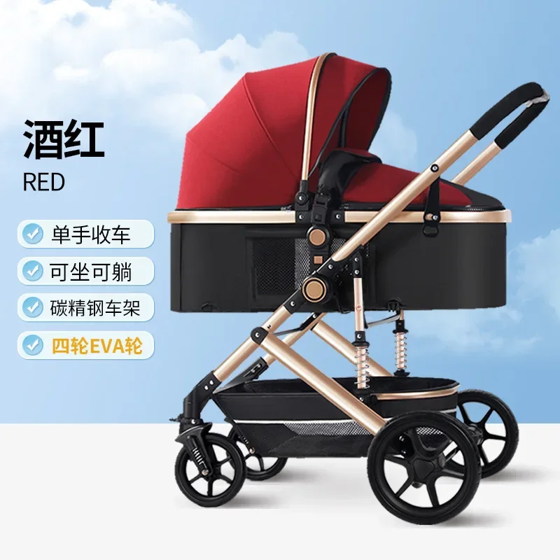 High Landscape Baby Strollers Can Sit Lie Down Lightweight Shock Absorption Wholesale Multi-functional