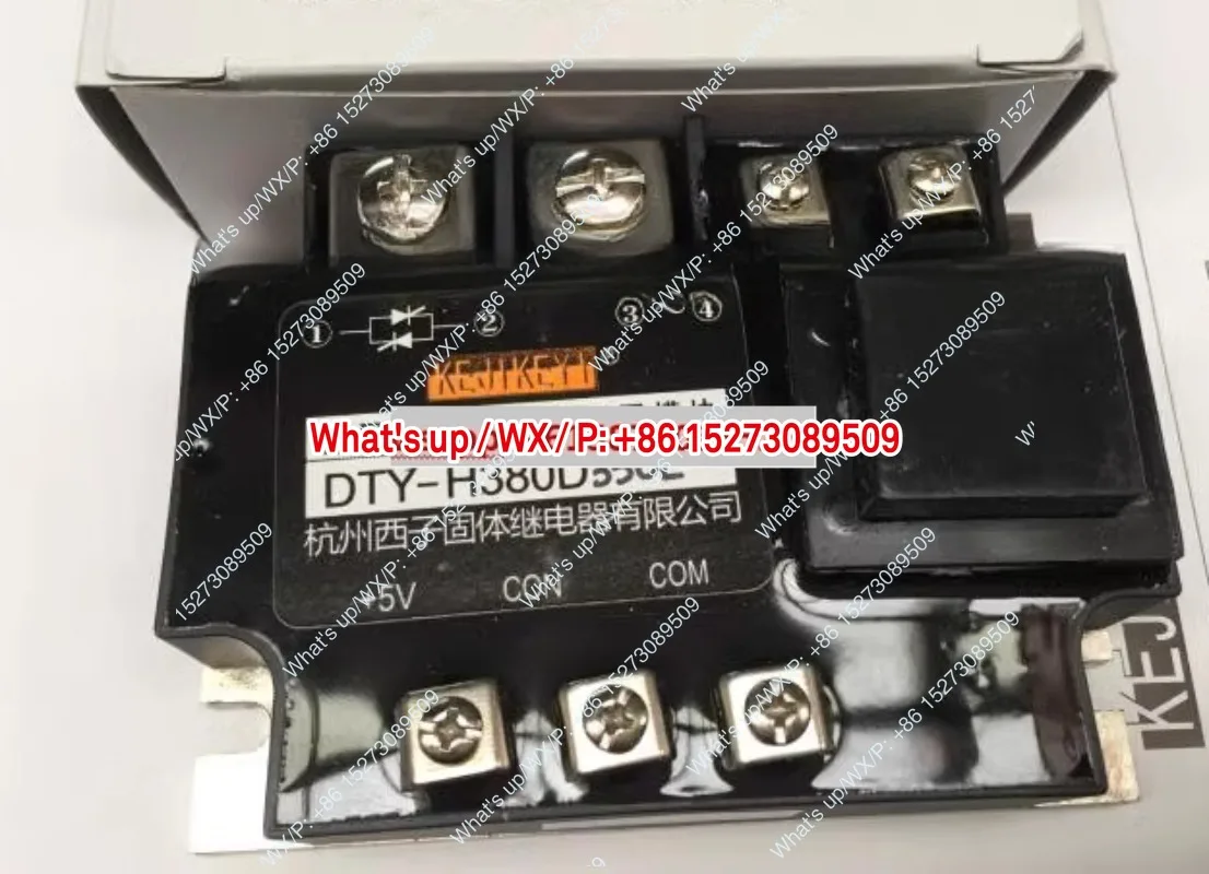 DTY-H380D350E Fully… - image