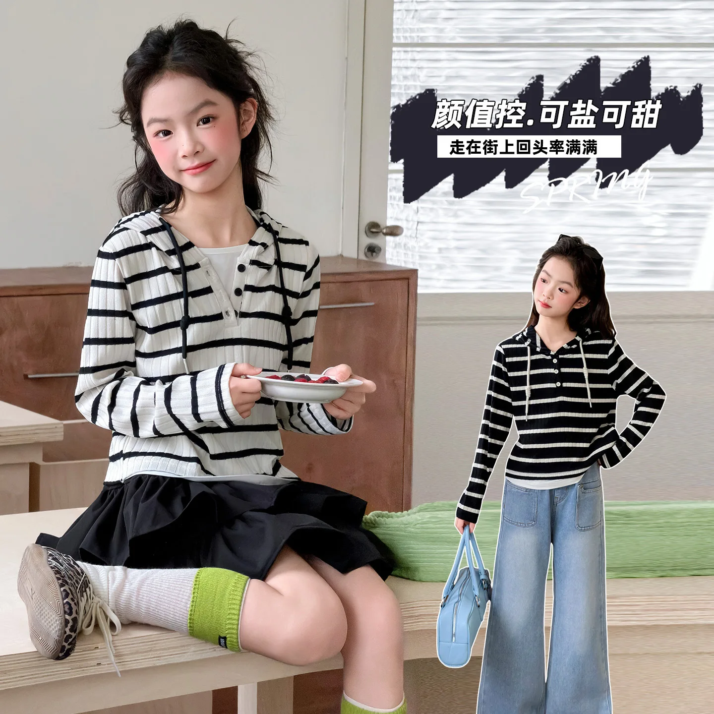 1pc 2026 spring child teenager Girls Clothes striped hooded sweatshirt T-shirt or JK Skirt or 1 pc jeans 4 8 10 12 14 Year korea