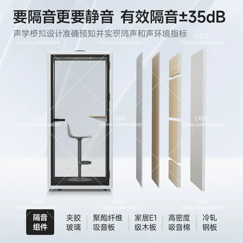 New Removable Indoor Soundproof Room Silent Practice Piano Cabin for Singing Live Streaming Office Phone Booth