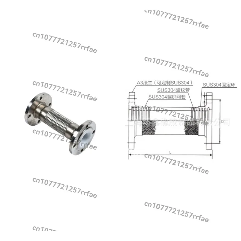Metal hose JZBWDN65 strong acid and alkali resistant hose high pressure seismic metal hose