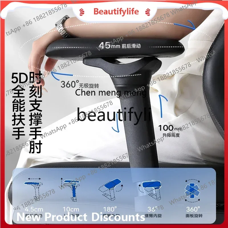 ss8617 Ergonomic chair Multifunctional home computer chair Bedroom reclining e-sports comfortable sedentary office chair