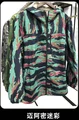 Miami camo