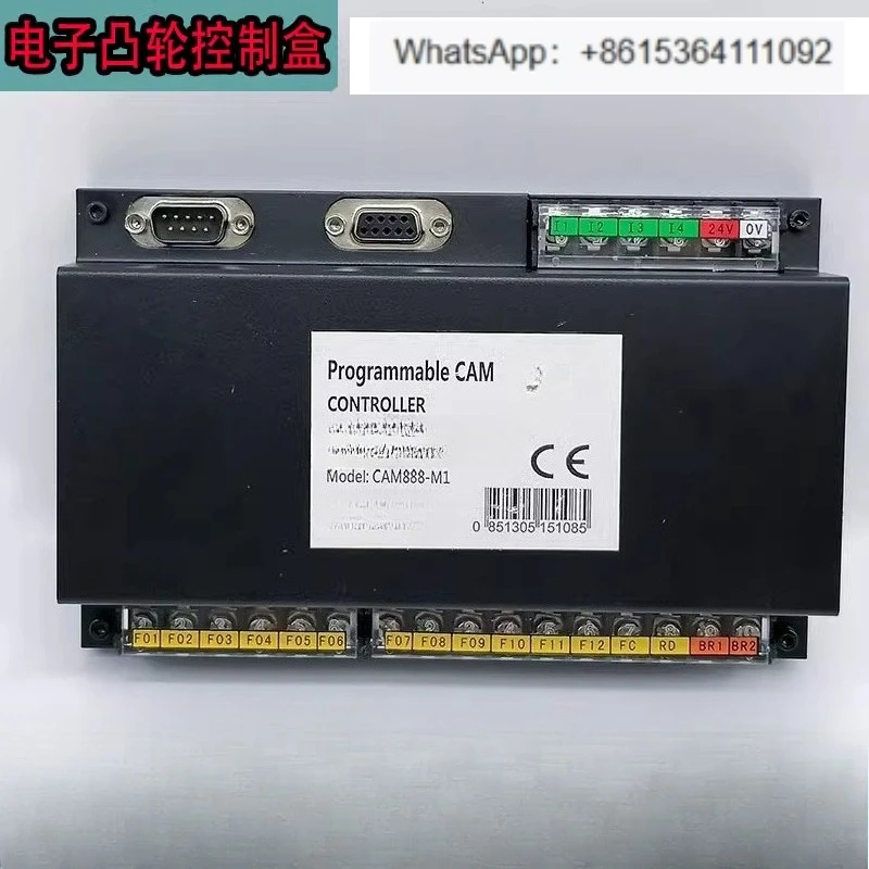 Electronic Cam Cont… - image