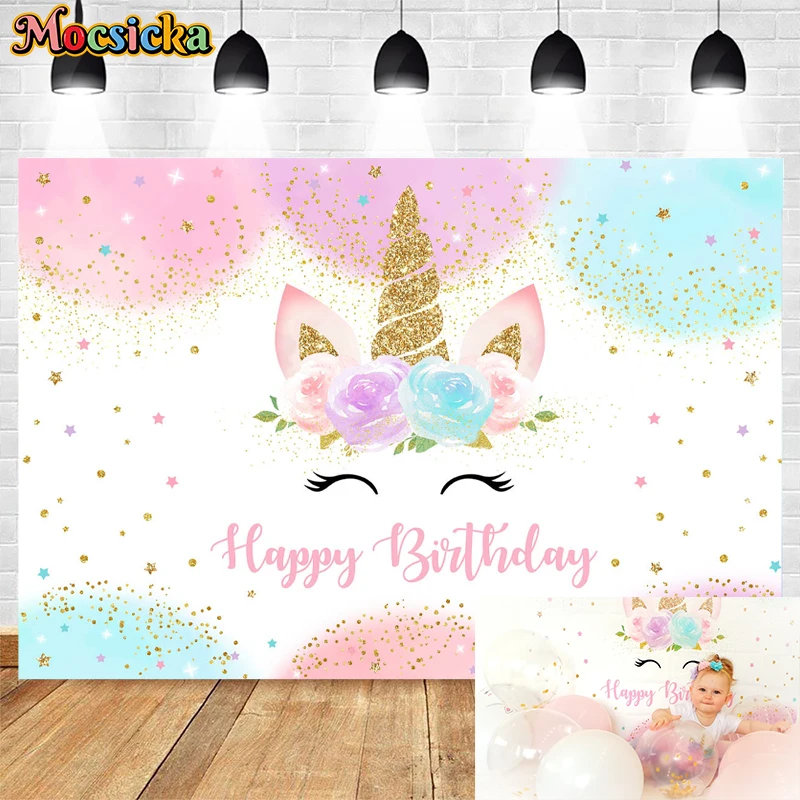 ユニコーン写真背景 女の子の誕生日パーティーの装飾 レインボーフローラルプリンセス写真背景 ベビーシャワーバナー