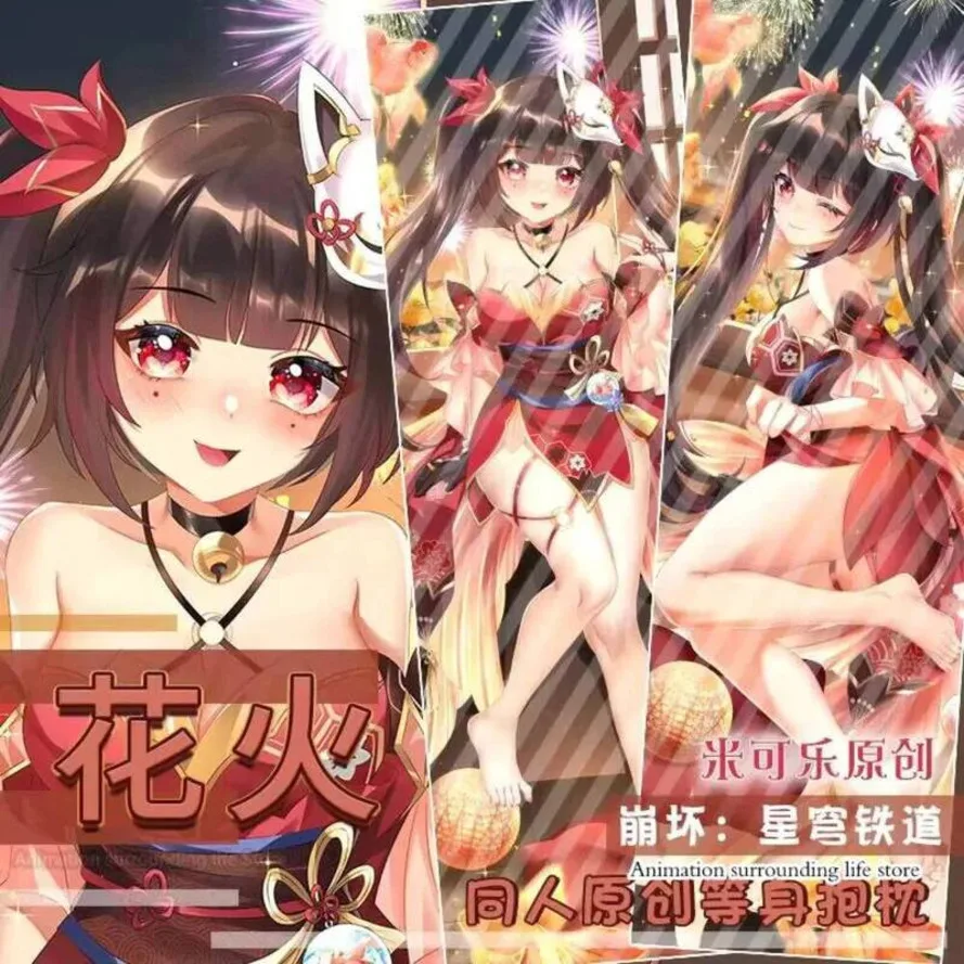 

Custom DIY Otaku Anime Honkai: Star Rail Sparkle Dakimakura Pillowcase Hug Pillow Cover Case Double-sided Print Honkai: