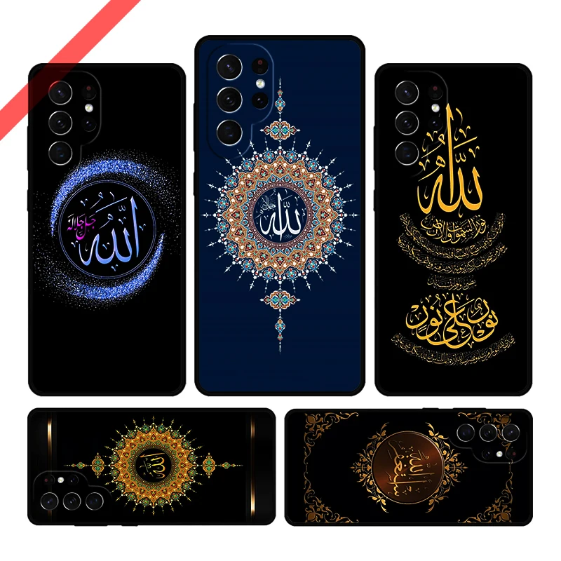 Muslim Islam Bismil… - image