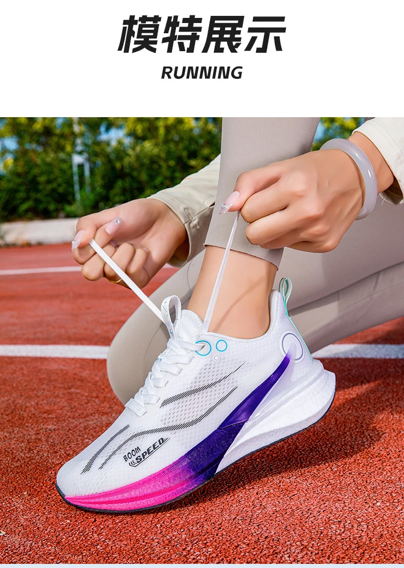 Carbonfaser-Laufschuhe mit atmungsaktivem Mesh und stabiler Sohle für Marathonrennen, Straßentraining, Herren und Damen, leicht und stoßdämpfend – Detail 8