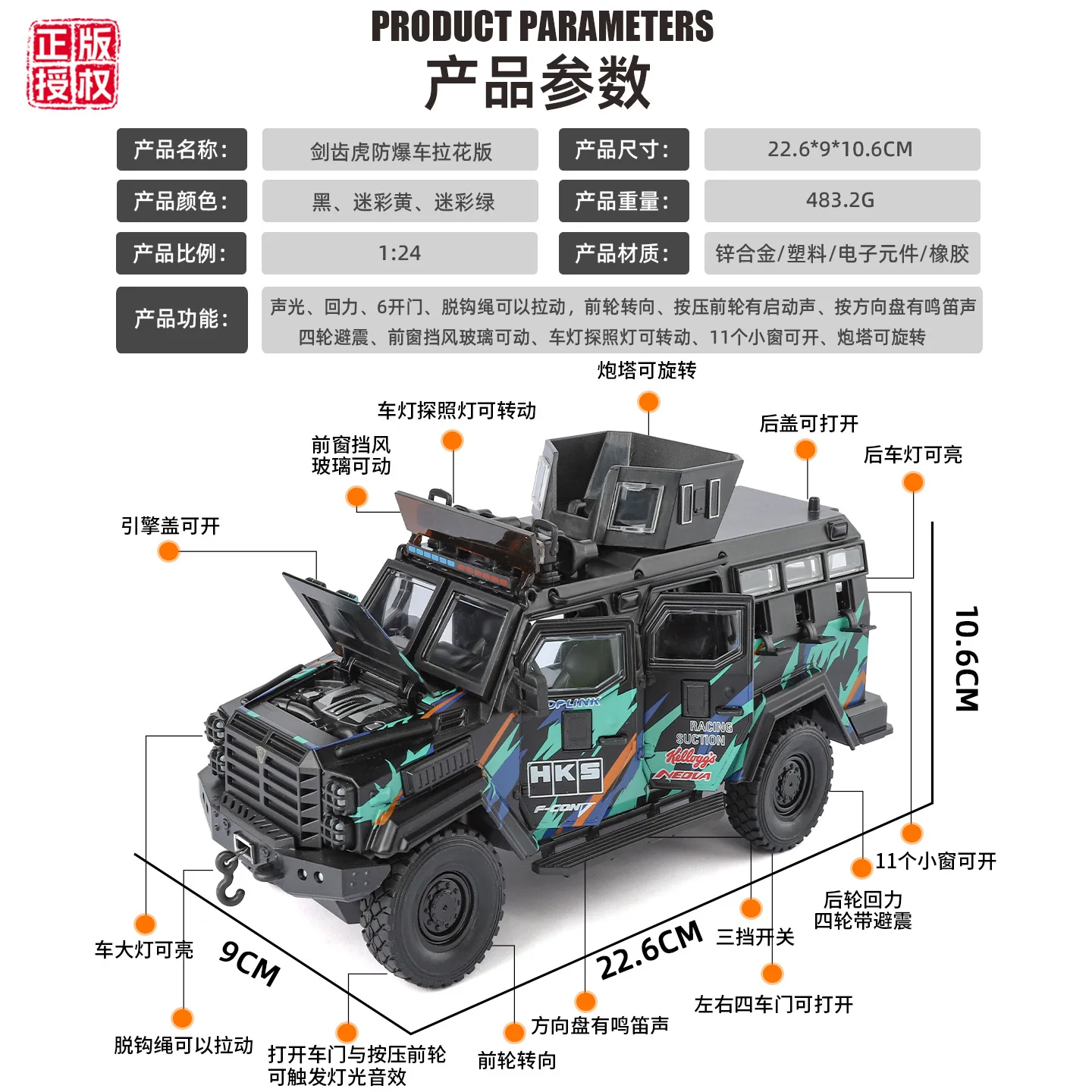 Modèle de voiture antidéflagrant en dents d'épée 1:24, jouet à tirer vers l'absorption des chocs, modèles de voitures, lumière sonore, cadeaux pour enfants
