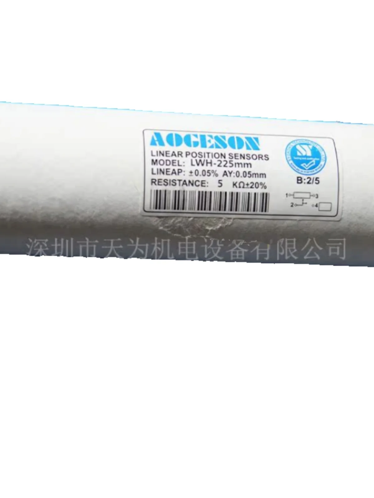 [Original/one-year Warranty] AOGESON Electronic Ruler LWH-500mm Displacement Sensor, Welcome To Inquire