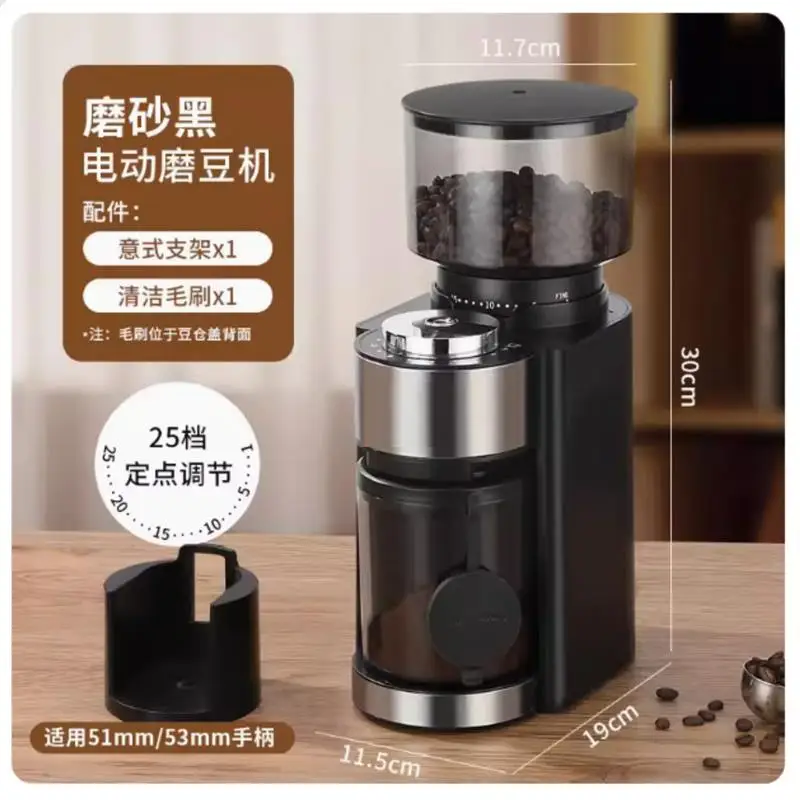 110V US standard coffee bean grinder for pour-over espresso maker, household use, with adjustable coarse and fine settings