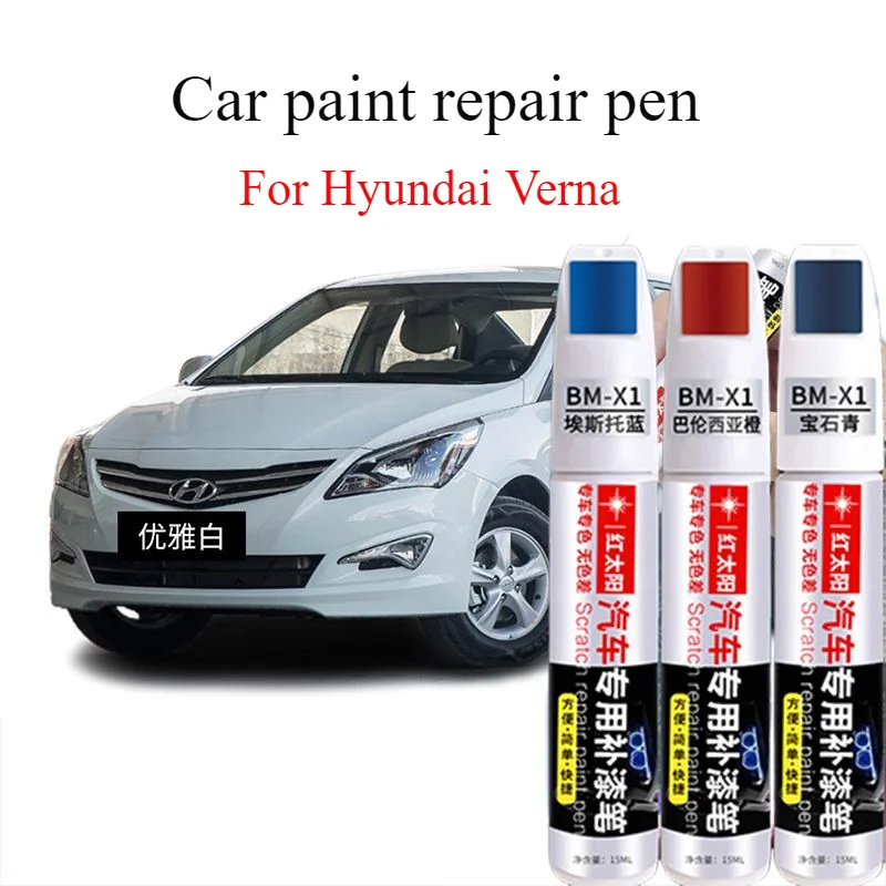 For Hyundai Verna special car paint scratch pen elegant white original paint ebony black spot paint pen