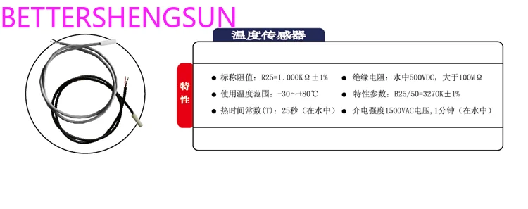 Temperature sensor 1K Ω 10K Ω Aquaculture humidity carbon dioxide ammonia pressure difference probe