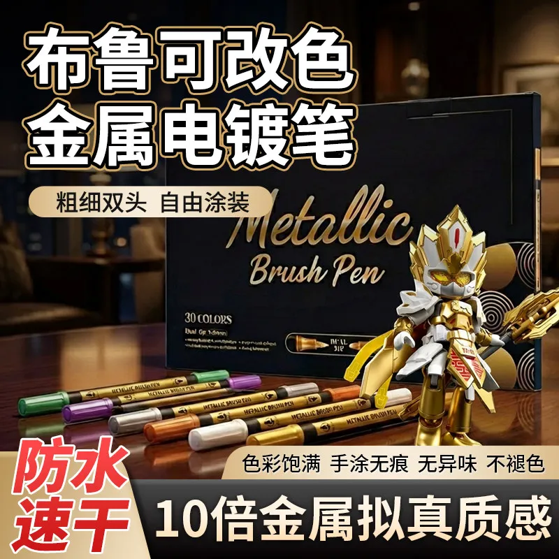 

Pen Color Changing Double Headed Paint Pen Acrylic Water-based Marker Model Figure Toy Soft Rubber 3D printing accessories