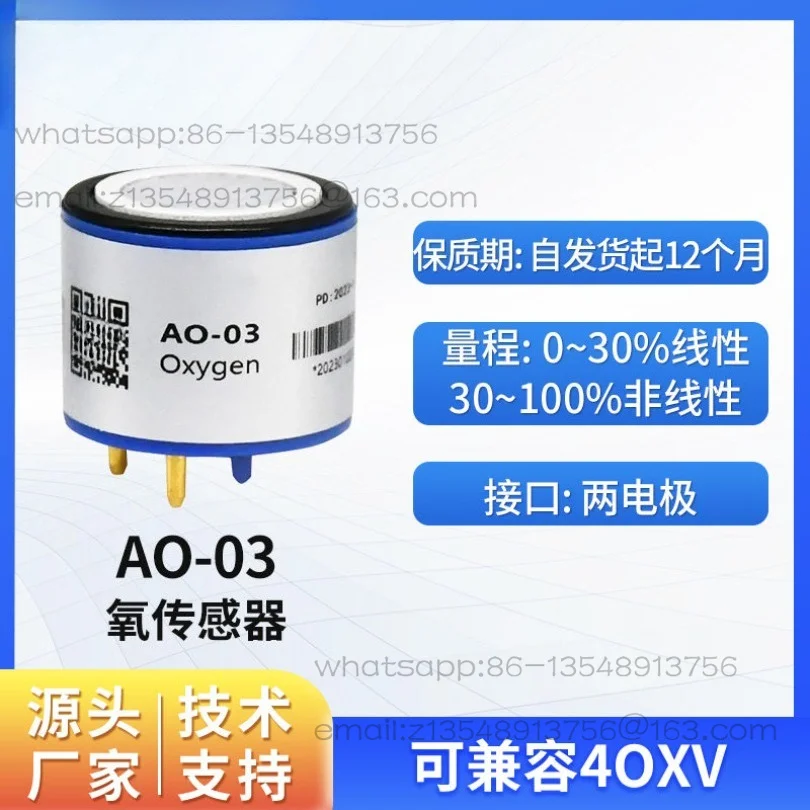 AO-03 Oxygen Concentration Sensor Probe, Electrochemical Oxygen Cell Module, Compatible with 4OXV