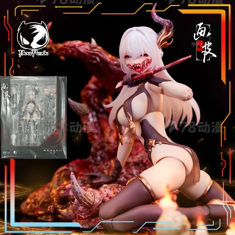 Eiifox&Bear Panda Huaxia Gods and Ghosts 1/12 Finished Product Movable Puppet Figurine Painted Skin Character Gifts for Friends