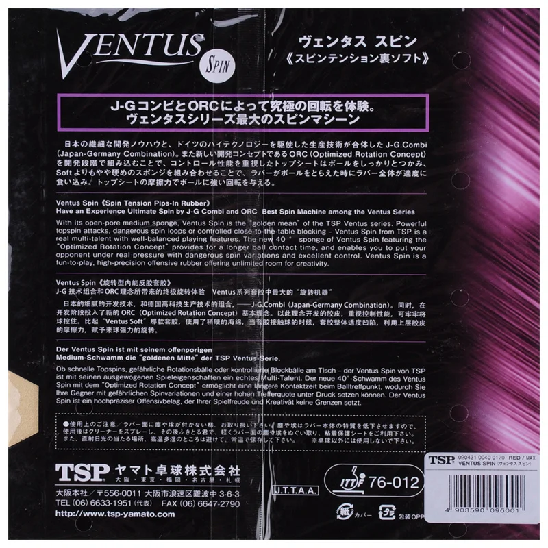 Genuine Tsp Ventus Spin/soft/ Basic Table Tennis Rubber Pips In With Ping Pong Sponge Fast Attack