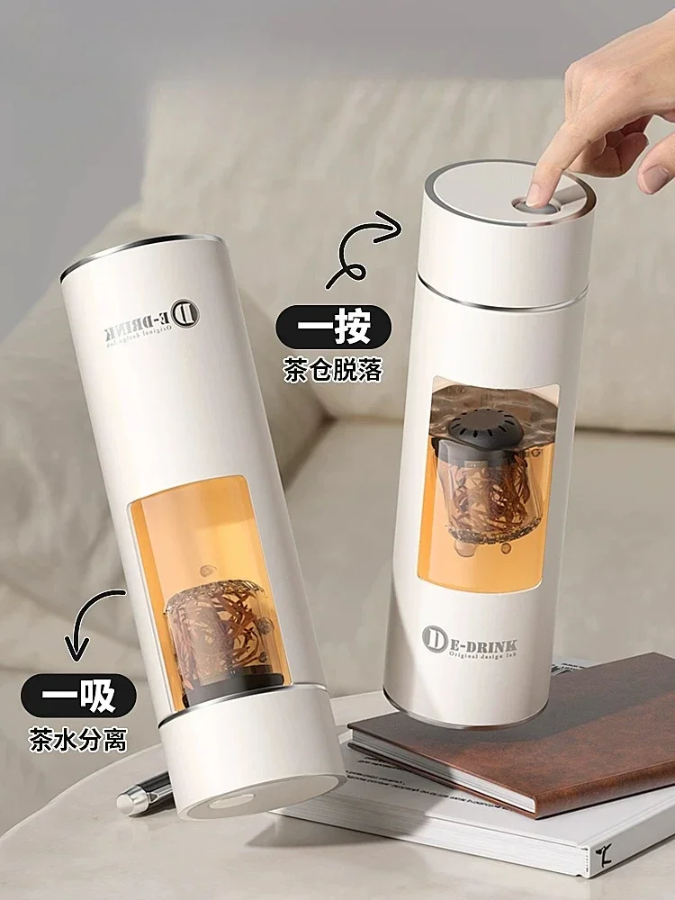 

CL magnetic thermos cup tea separation men and women portable student new ceramic car magnetic tea cup