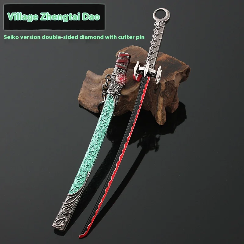 Eternal Robbery Weapons game surrounding Metal weapons Weapon 8.67inch Village Shitai Knife alloy model toy keychain