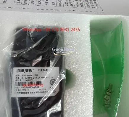 El nuevo MV-CA060-11GM original