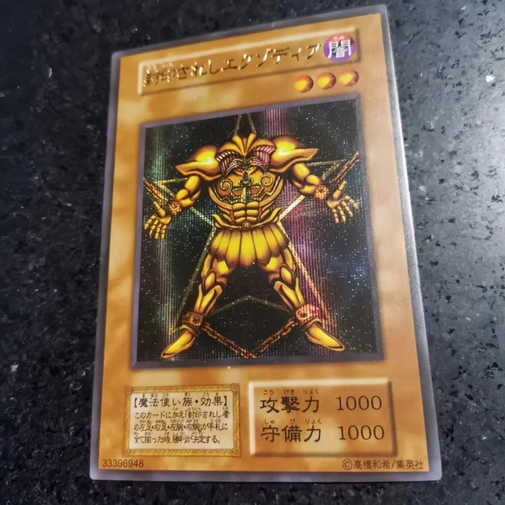 Ю-Ги-Ой своими руками! Exodia The Forbidden One, 1 шт., позолота, четыре типа вспышек, аниме, периферийные игры, коллекционная карта, праздничный подарок