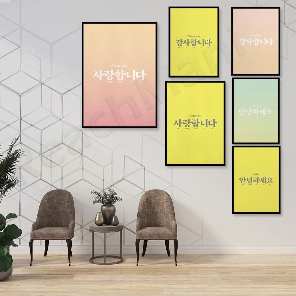 ملصق كوري متدرج، طباعة ملصق أصفر، هدية ملصق حائط لتزيين غطاء Instagram،