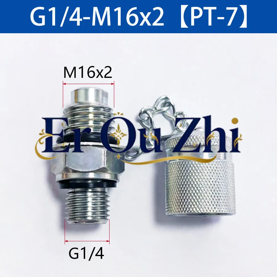 Hydraulic High Pressure Test Joint, Pressure Test Joint PT-7/3/2/5/6 M10M12M16M14 * 1.5 G1/4