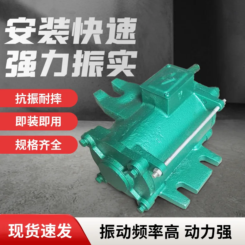 ZF75-150 Attached high frequency vibrator, concrete variable frequency vibrator 1.5KW 2.2KW vibrator