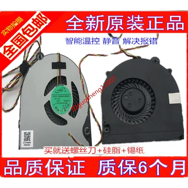 Mute ADDA AB06305LX090300 5V 0.50A Ultra-Thin Built-In CPU Cooling Fan for Notebook