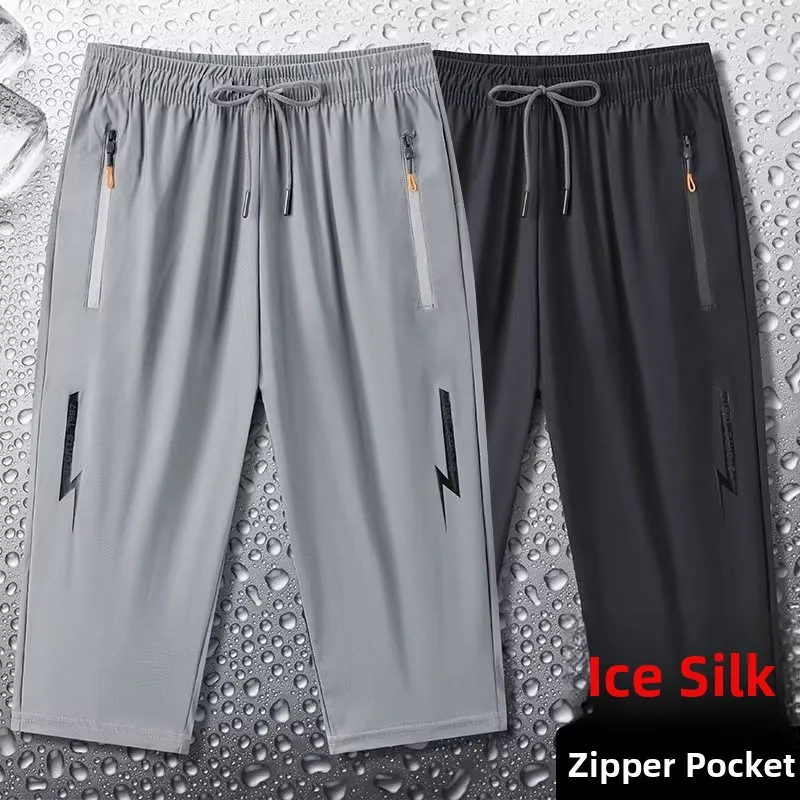 سراويل رجالية رياضية عصرية من خامة آيس سيلك فائقة النعومة، بطول سبعة أقدام، فضفاضة ومقاس كبير، مثالية للصيف، سريعة الجفاف، قا...