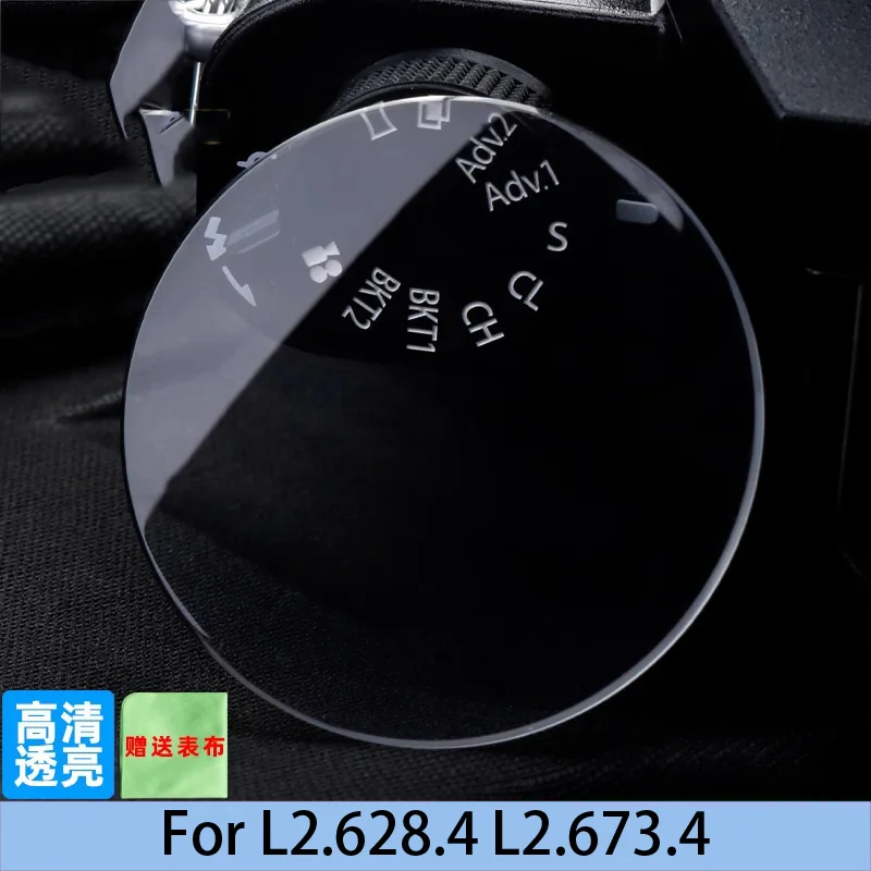 

Watch lens transparent Sapphire Mineral glass Crystal amplifier watch mirror For Longines Master Collection L2.628.4 L2.673.4
