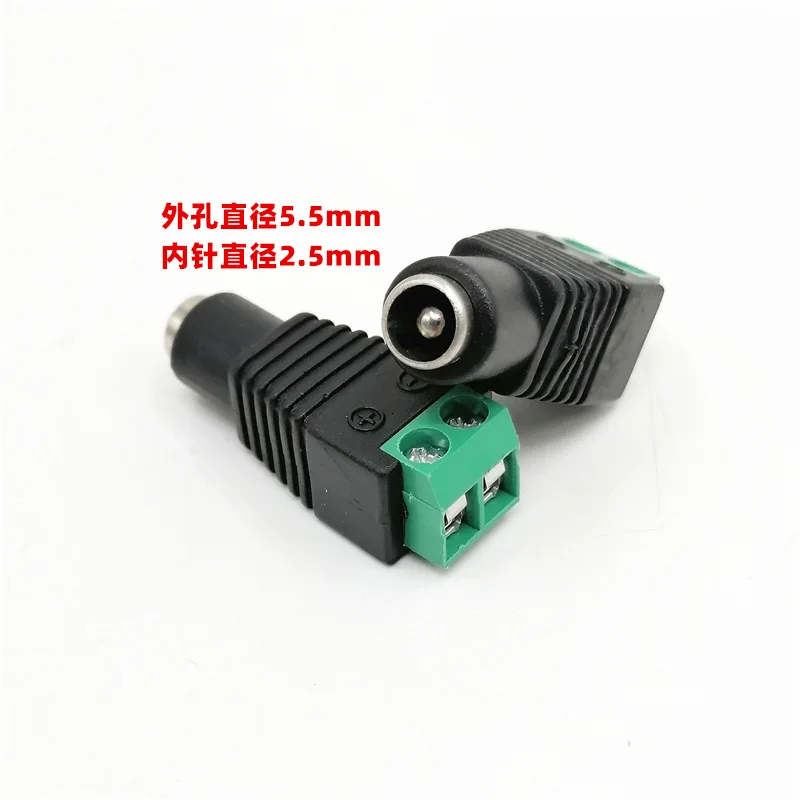 10pcs 5525 welding free DC head DC plug with screw fixed green terminal universal male and female connector 5.5 2.5mm