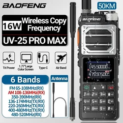BAOFENG UV-25M Ham Radio High Powerful Tactical Walkie Talkie 50KM Full-Band Type-C 999Channel Two Way Radio BAOFENG NEW Upgrade