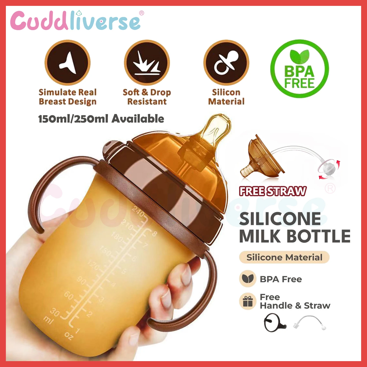 150 ミリリットル/250 ミリリットルシリコン哺乳瓶ナノシルバーシリコーンライスペーストボトル母乳のようなデザインブラウンボトル