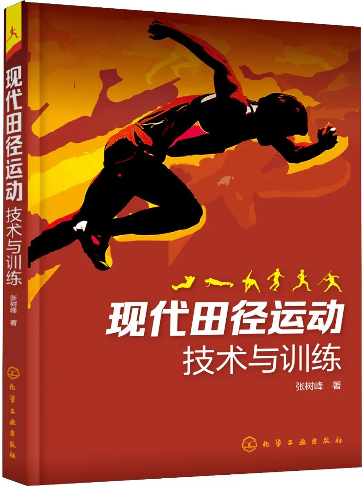 

Book-Winshare Современные технологии и тренировки легкоатлетических видов спорта