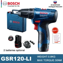 BOSCH Cordless GSR120 Household Handheld Electric Drill Lithium Battery Electric Power Driver Drill Bits Steel Woodwork Tools