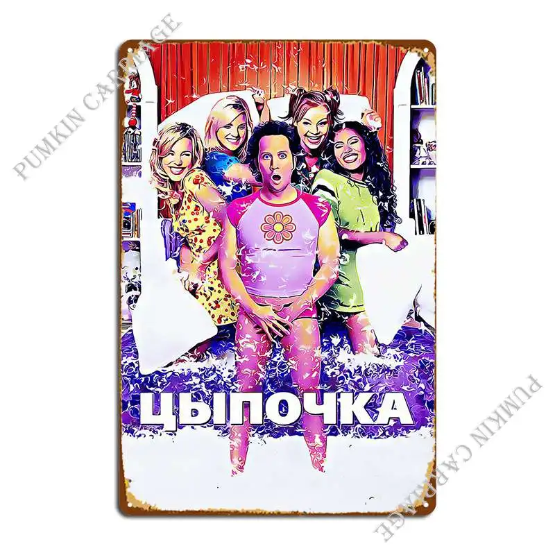 Горячий цыпленок 2 металлический знак плакат печать бар пещера Клуб Настроить Жестяная Табличка на гараж плакат