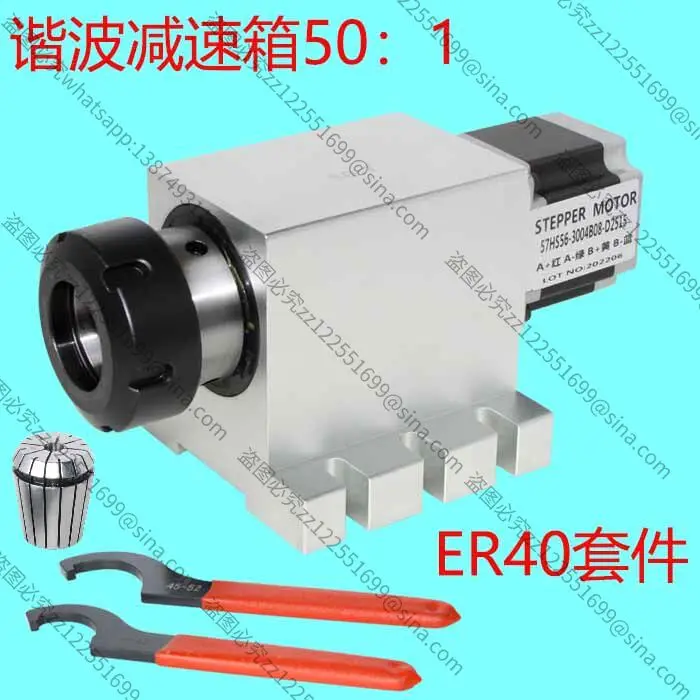 Suitable for Indexing Head, A Axis, Rotating Shaft, Numerical Control Indexing Head, High Precision Harmonic Reducer 17-50