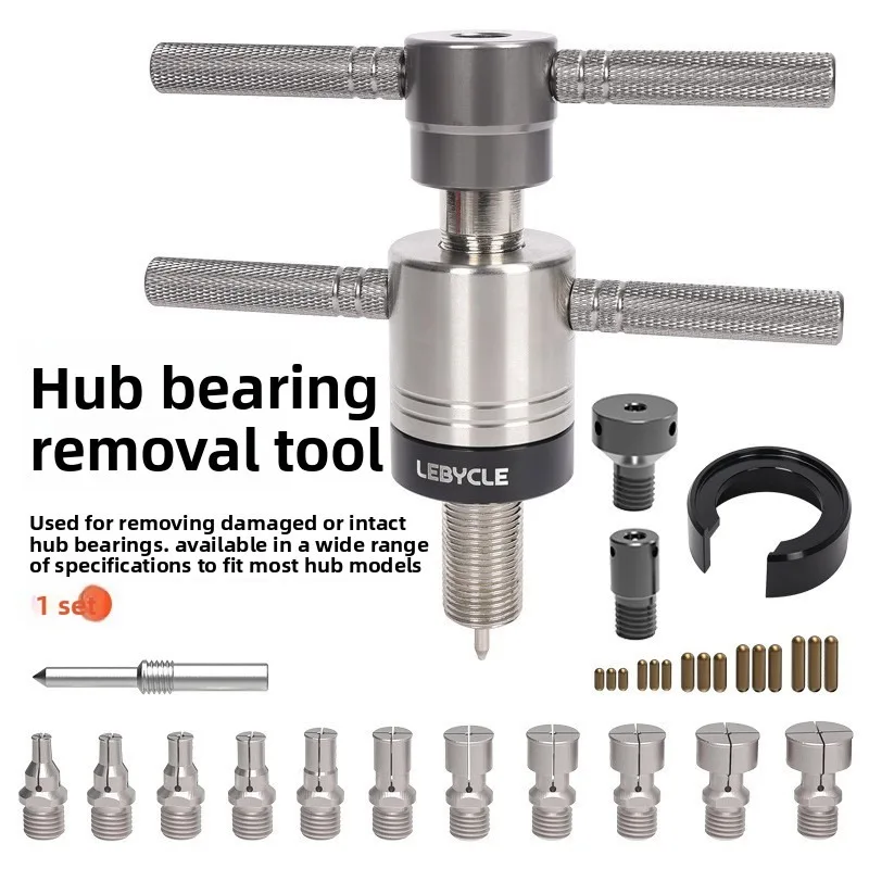 MTB Road Bicycle Hub Bearing Removal Tool Mountain Road Bike Wheel Set Tap Perlin Remove Rama