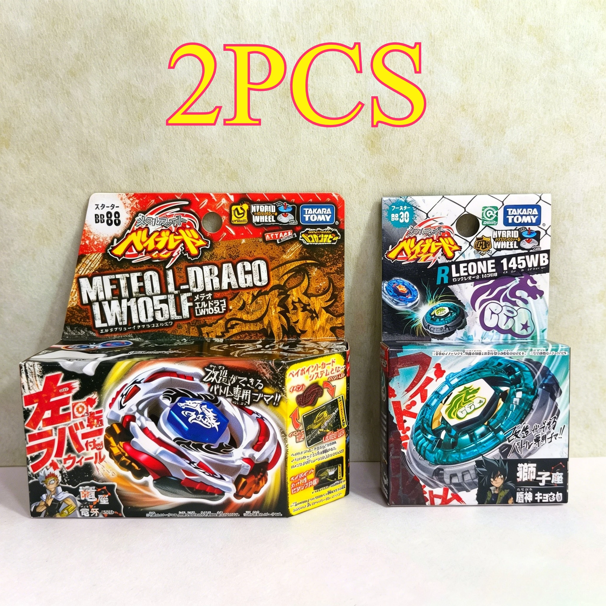 タカラトミー-2個セット-bb-88-メテオ-l-ドラゴ-lw105lf-bb-30-ロックレオーネ-145wb-bb88-bb55-bb40-バクシン-スーザノウ-ウィングペガイス-オリジナルバージョン