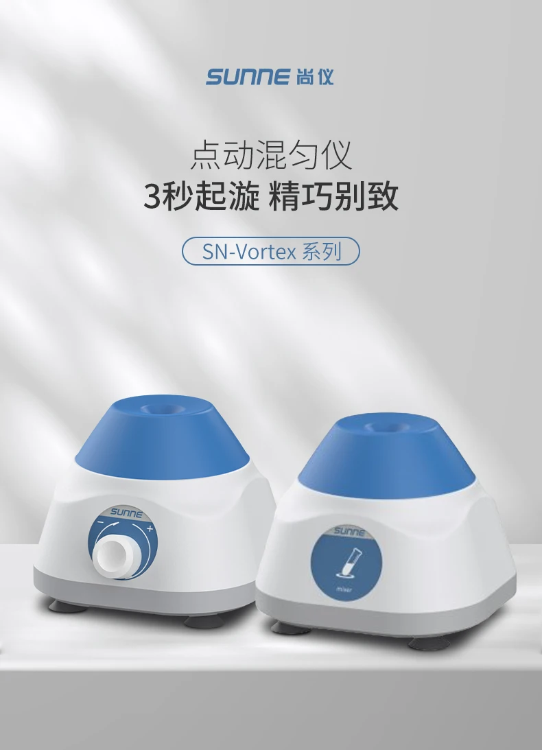 Jog Vortex Mixer Mixer Small Mixer Laboratorium Pengocok Osilator Sentrifugal