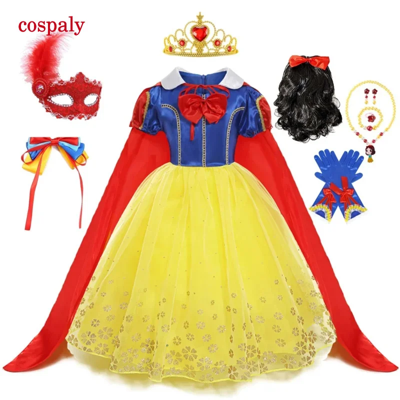 Snow White Dress For Girls Birthday Party Ball Gown Princess Cosplay Costume Halloween Clothes With Cloak Stage Performance Sets