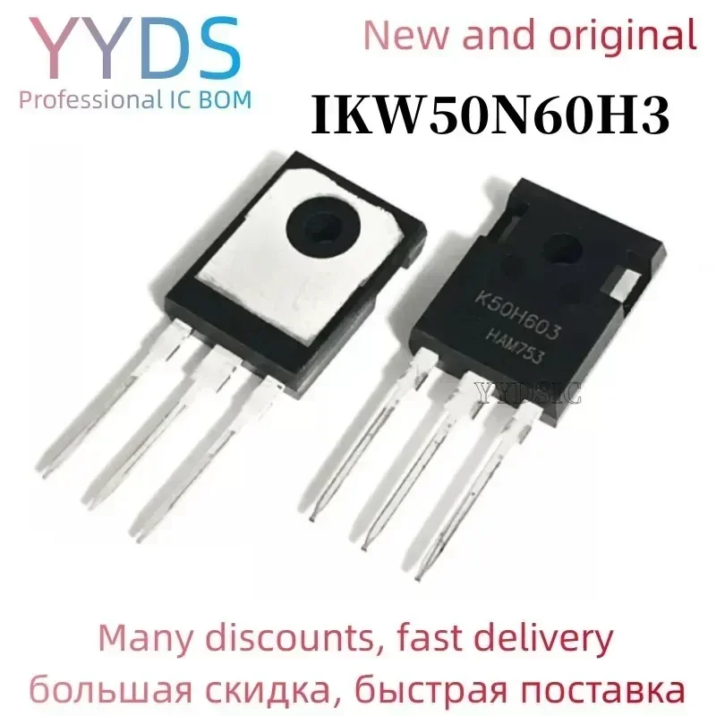 10PCS  IKW50N60H3 TO247 K50H603 TO-247 IKW50N60 TO-3P