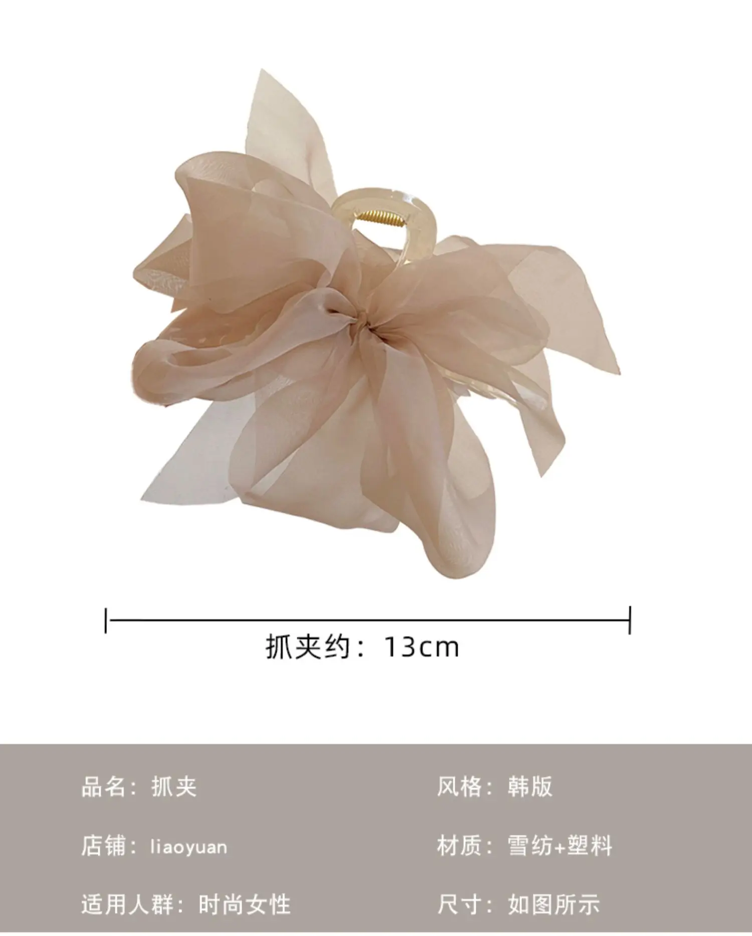 New Mesh Bow Grip Clip Female Ponytail Braid Hair Claw Clip Elegant Girl Hair Clip Hair Accessories Gift Headdress