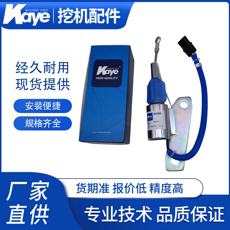 

For Excavator Parts for Hyundai R215/225-7/215 -9/6BT5.9 Flameout Controller 3991624/12V/24V